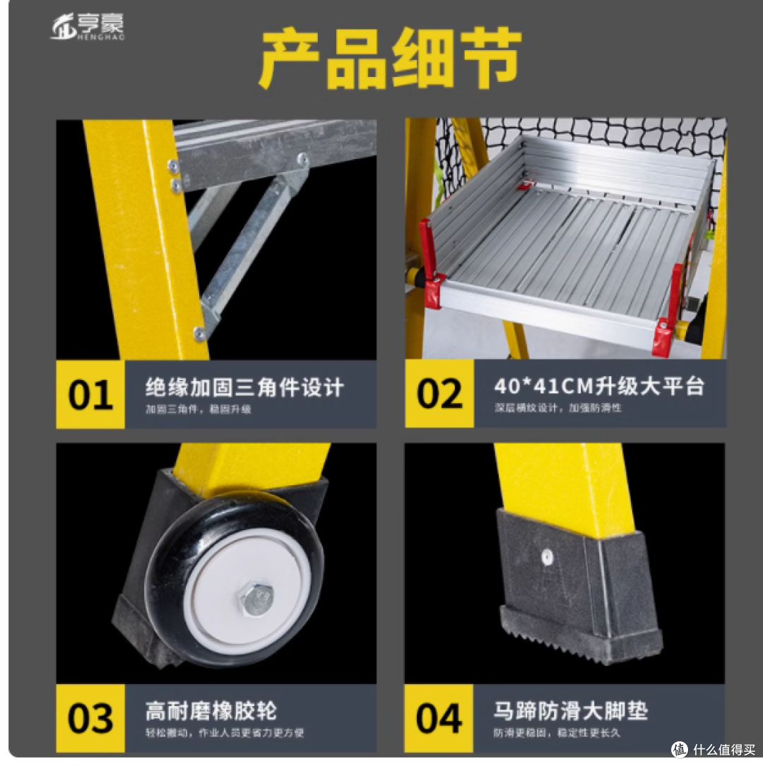 亨豪梯具:守护电工程安全的卓越之选