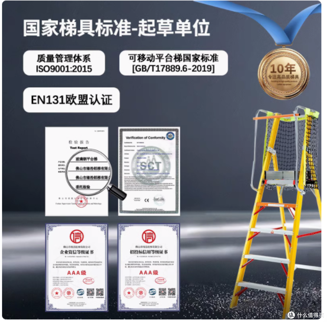 亨豪梯具:守护电工程安全的卓越之选