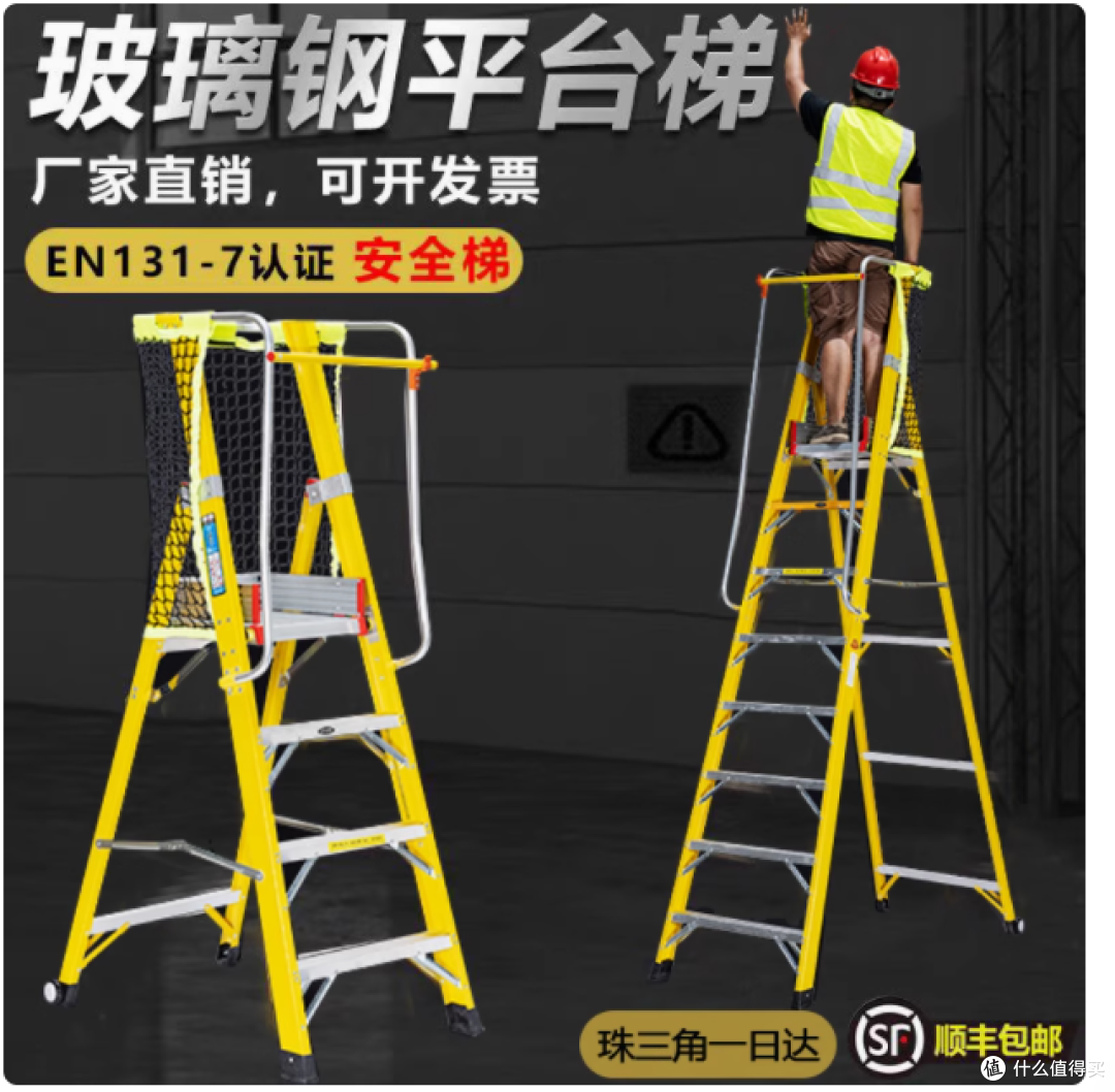 亨豪梯具:守护电工程安全的卓越之选