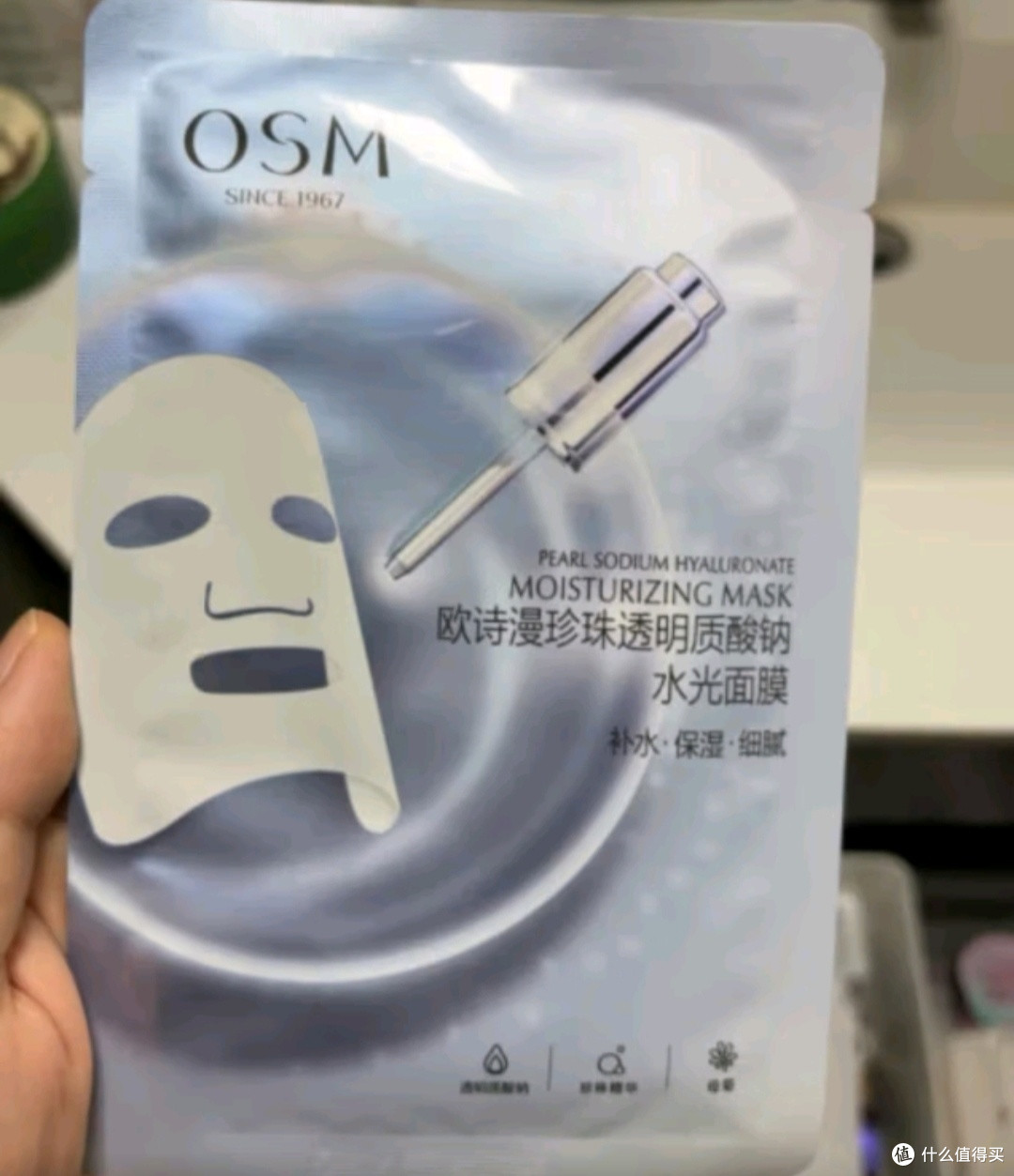 坚持敷欧诗漫水光面膜,我的肌肤真的变好了