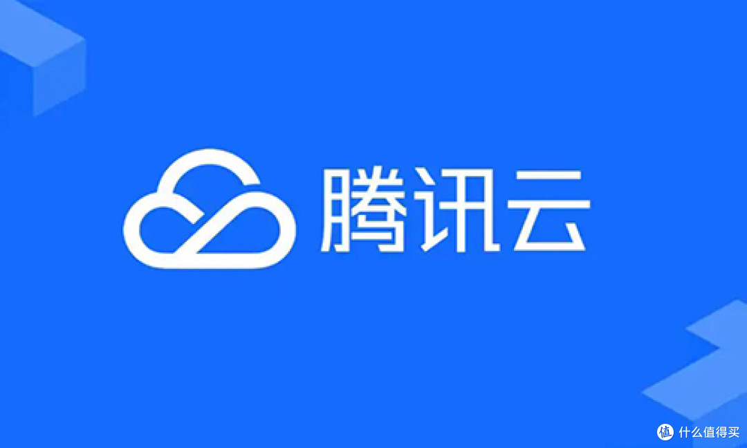 腾讯云新客户特惠活动,轻量服务器2核2G首年79元