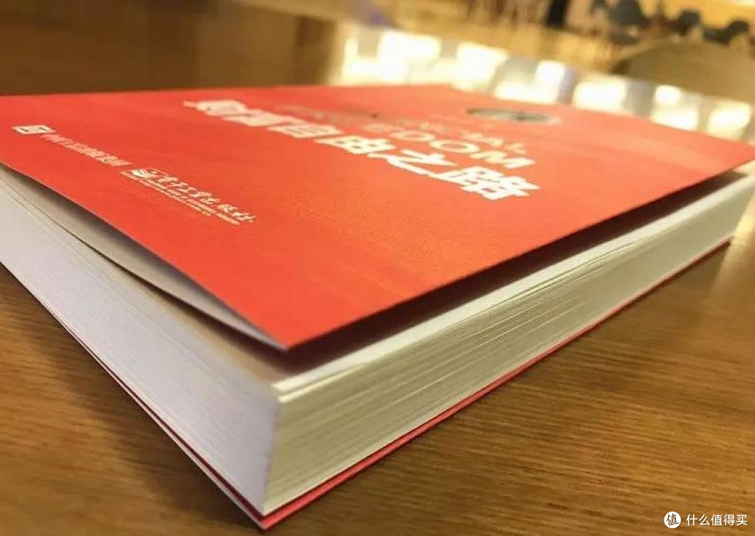这才是中国版的《穷查理宝典》