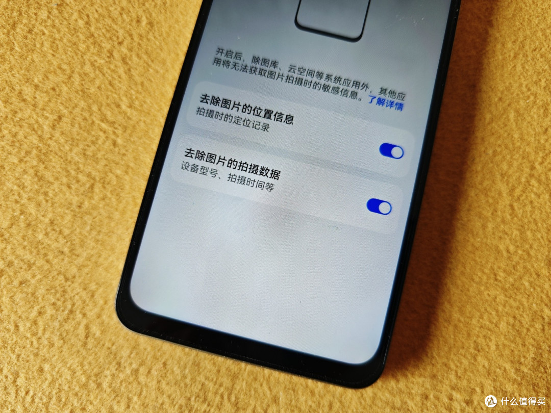 鸿蒙生态新标杆!Hi畅享 80深度评测:安全、耐用、高效全能体验