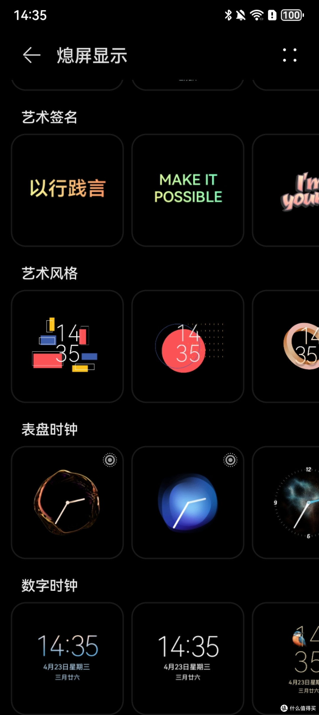 鸿蒙生态新标杆!Hi畅享 80深度评测:安全、耐用、高效全能体验