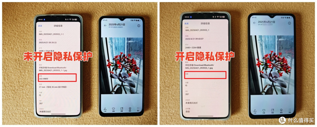 鸿蒙生态新标杆!Hi畅享 80深度评测:安全、耐用、高效全能体验