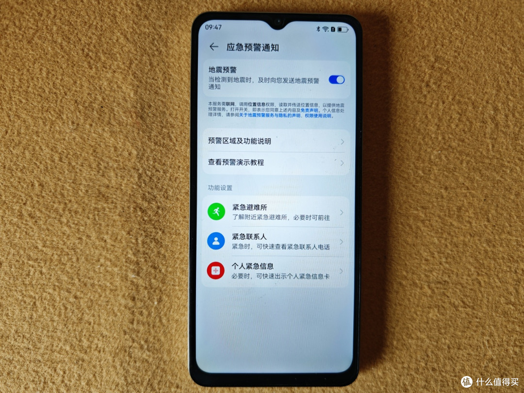 鸿蒙生态新标杆!Hi畅享 80深度评测:安全、耐用、高效全能体验