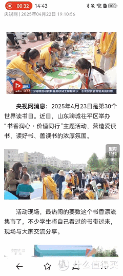 鸿蒙生态新标杆!Hi畅享 80深度评测:安全、耐用、高效全能体验