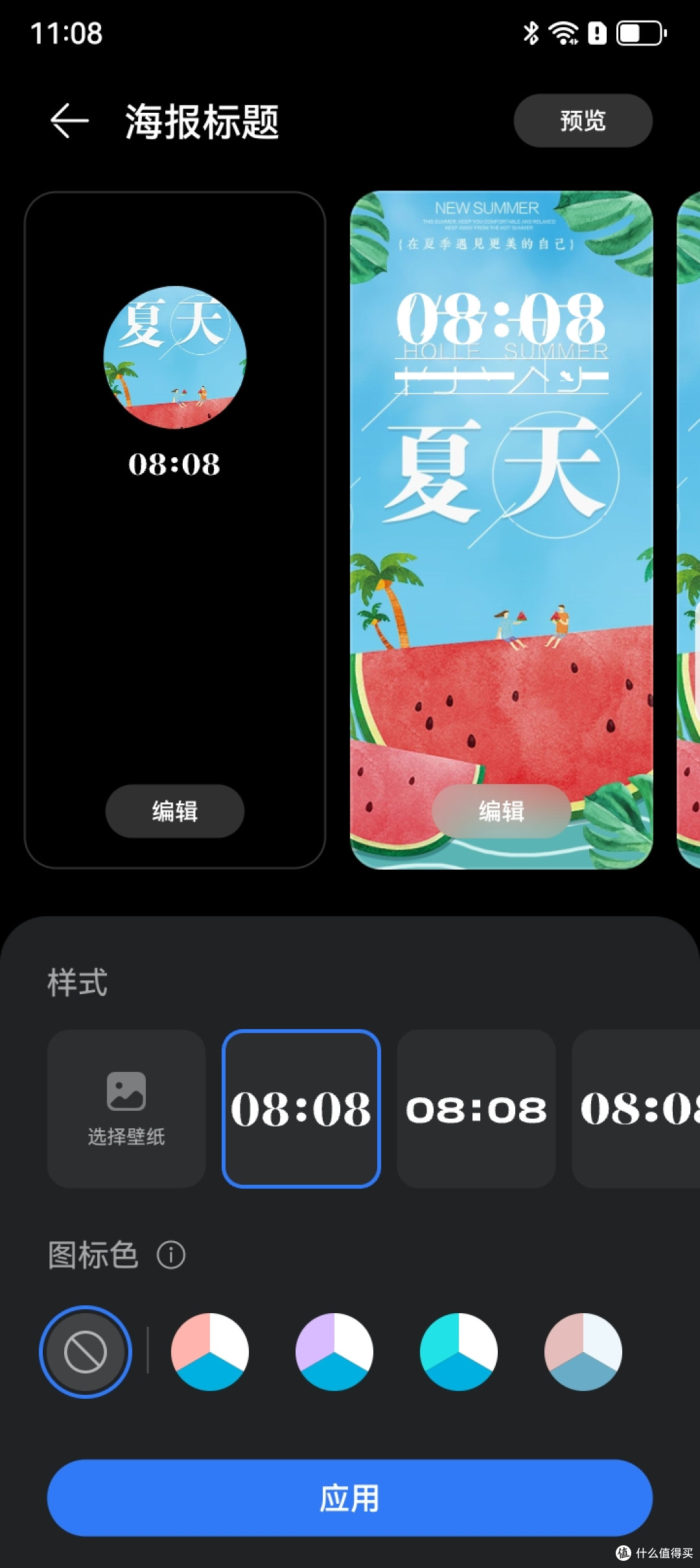 鸿蒙生态新标杆!Hi畅享 80深度评测:安全、耐用、高效全能体验