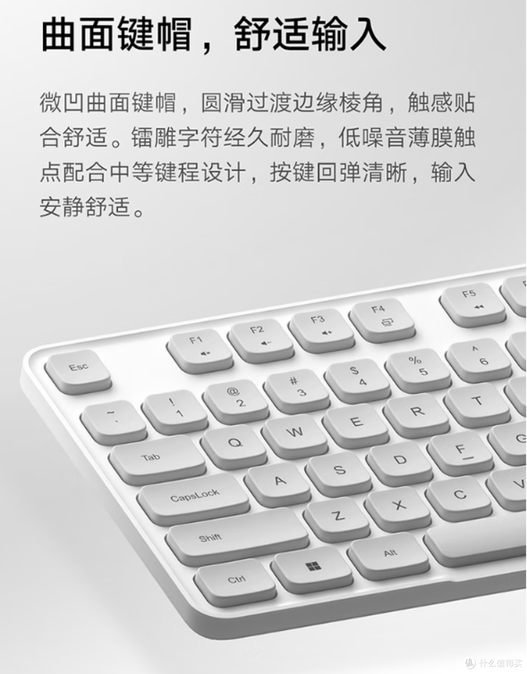 键盘+鼠标=99元?小米这套装备把性价比玩明白了