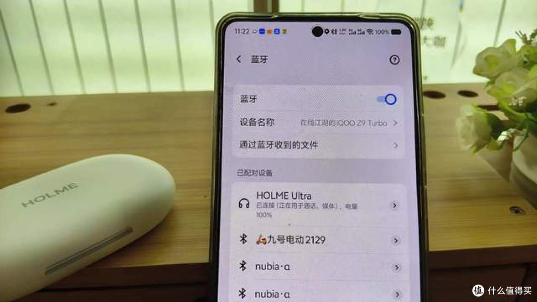 300元左右有哪些高性价比的开放式耳机推荐?虹觅Ultra评测体验