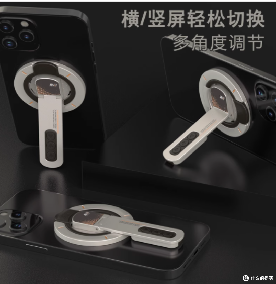 竞闪旗舰店双面磁吸金属旋转手机支架——你的多场景便携好帮手