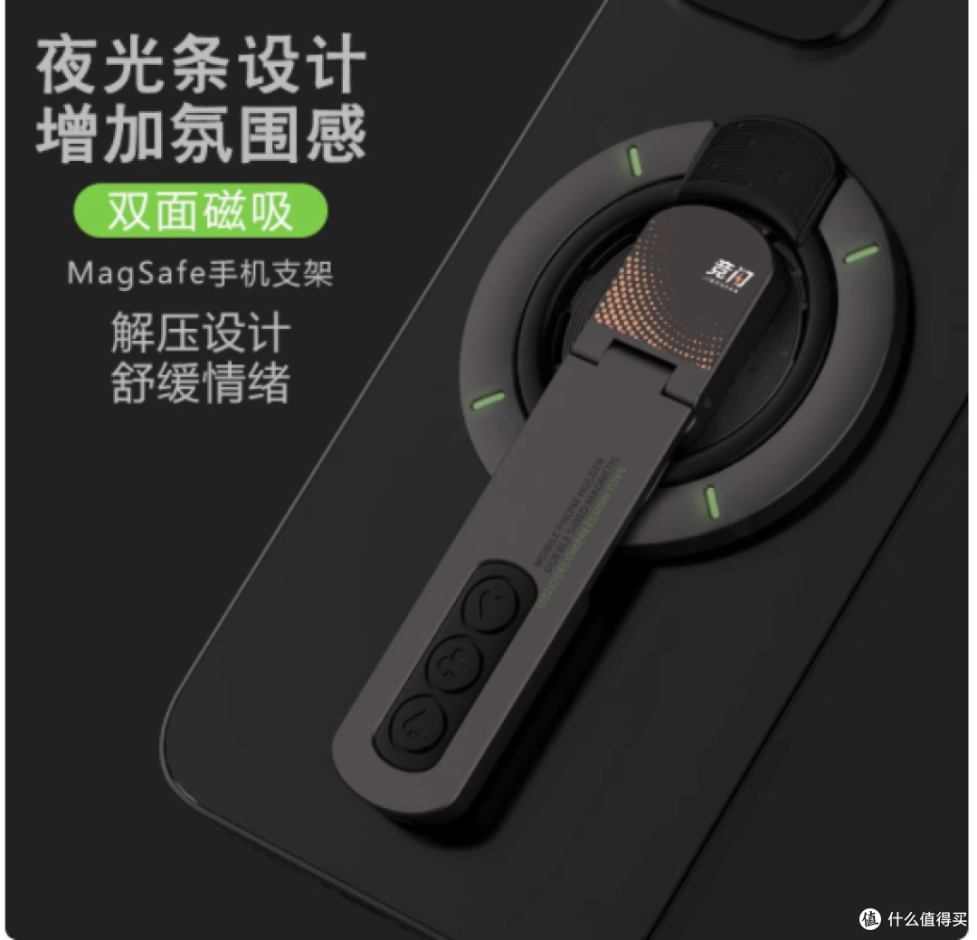 竞闪旗舰店双面磁吸金属旋转手机支架——你的多场景便携好帮手