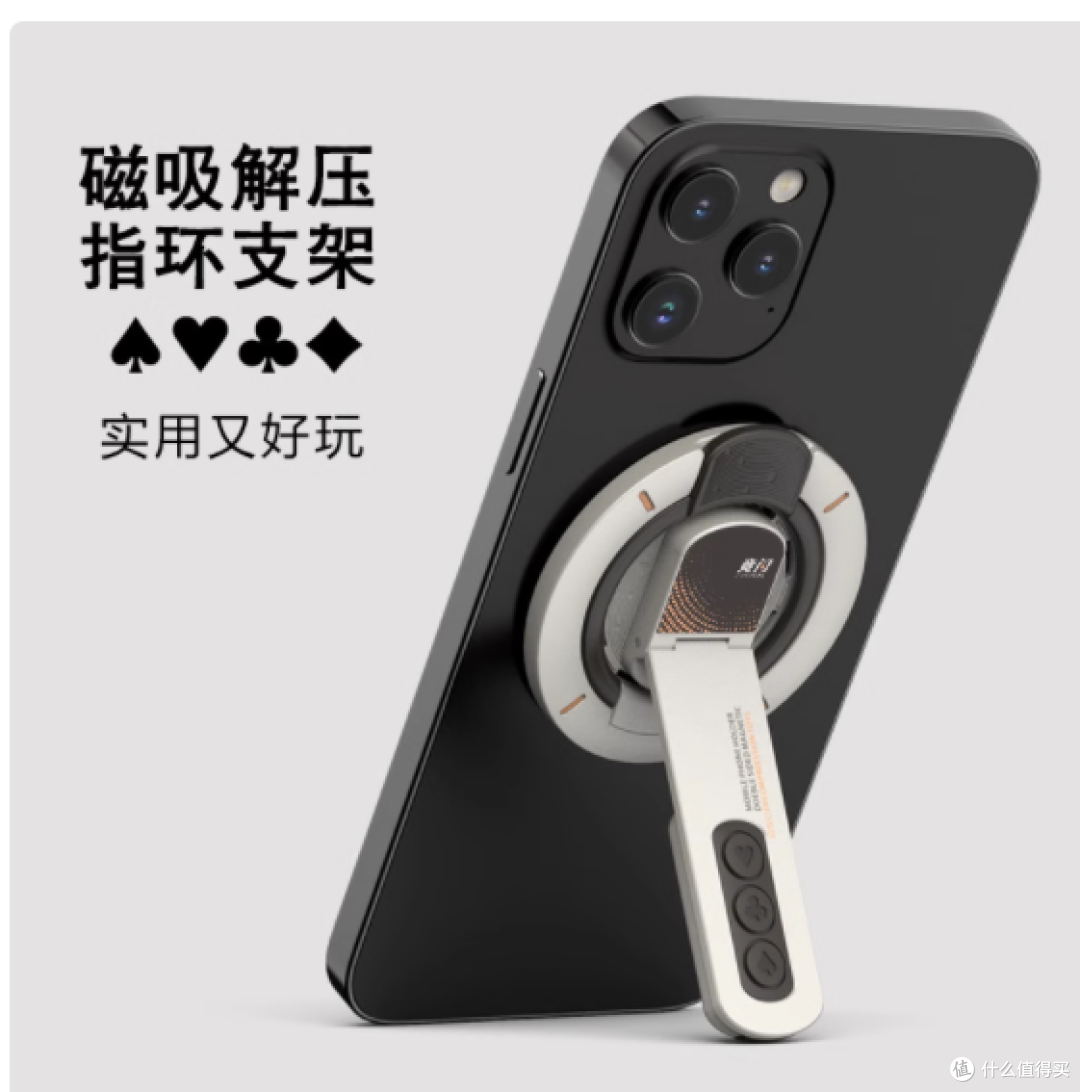 竞闪旗舰店双面磁吸金属旋转手机支架——你的多场景便携好帮手