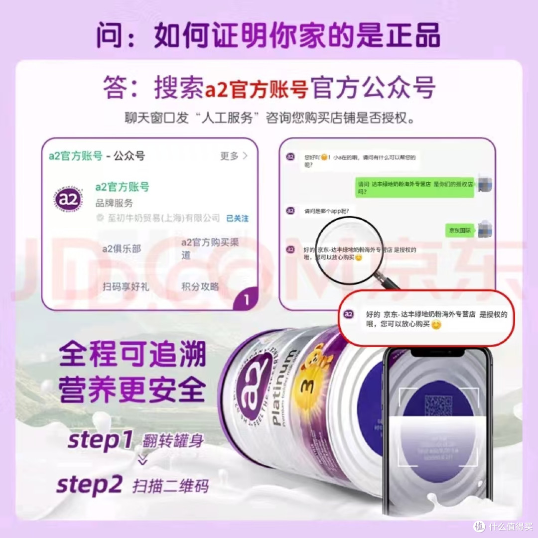 a2新西兰儿童进口乳粉
