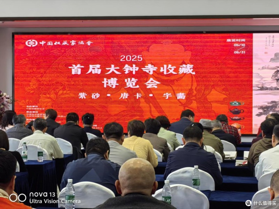 紫玉金砂映千年文脉:中国紫砂传承展在北京启幕