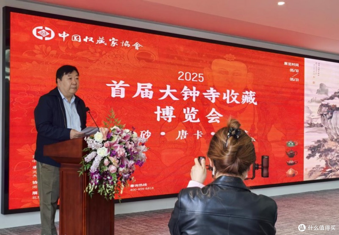 紫玉金砂映千年文脉:中国紫砂传承展在北京启幕