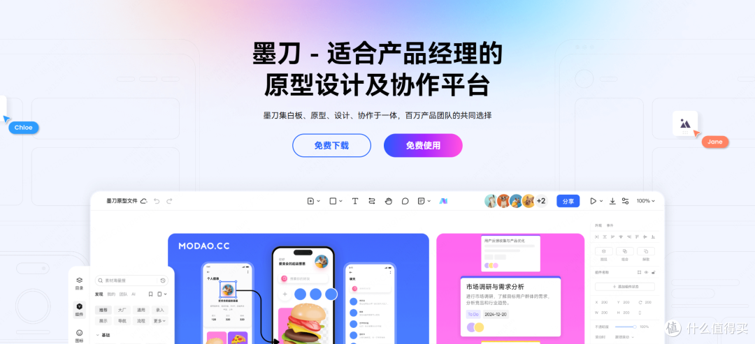 怎么制作用户旅程图?产品经理常用的4个画图工具推荐!