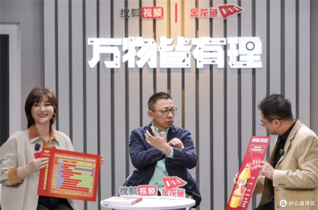 揭秘张朝阳“做饭公式”，金龙鱼食用油助力健康营养均衡