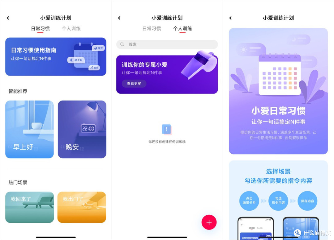 日常使用互动很方便Xiaomi智能音箱