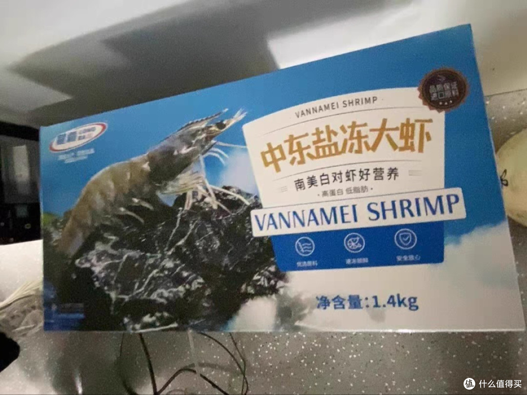 国联大号白虾,个头超大,一口超满足