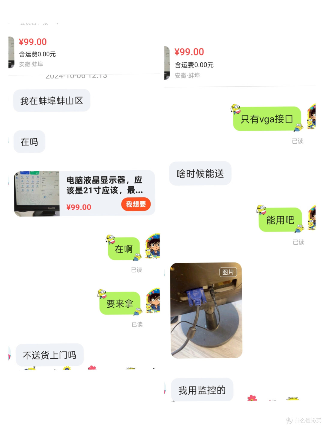 值友说:废旧手机盒都能卖15元咸鱼闲置手把手教你变废为宝赚零花