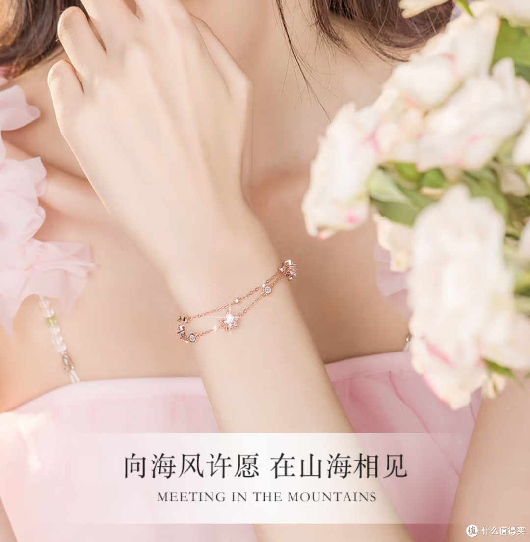 星河璀璨,唯爱永恒——星空物语手链的浪漫寓意