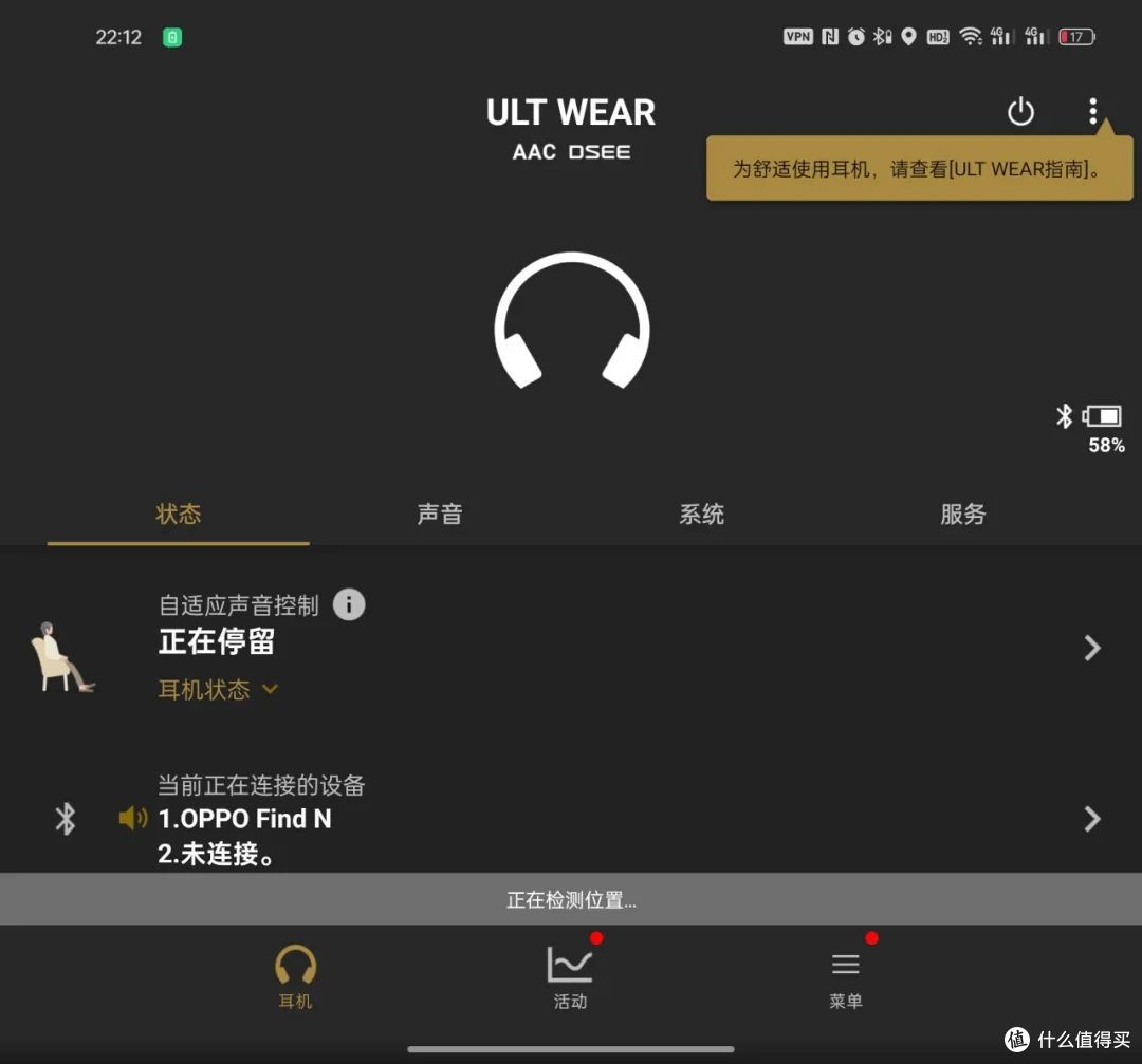 重低音已死?不,索尼用ULT WEAR告诉你它正在复兴