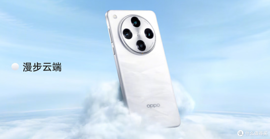 ​OPPO Find X8 Pro vs 苹果降价机型：理性之选，未来之选