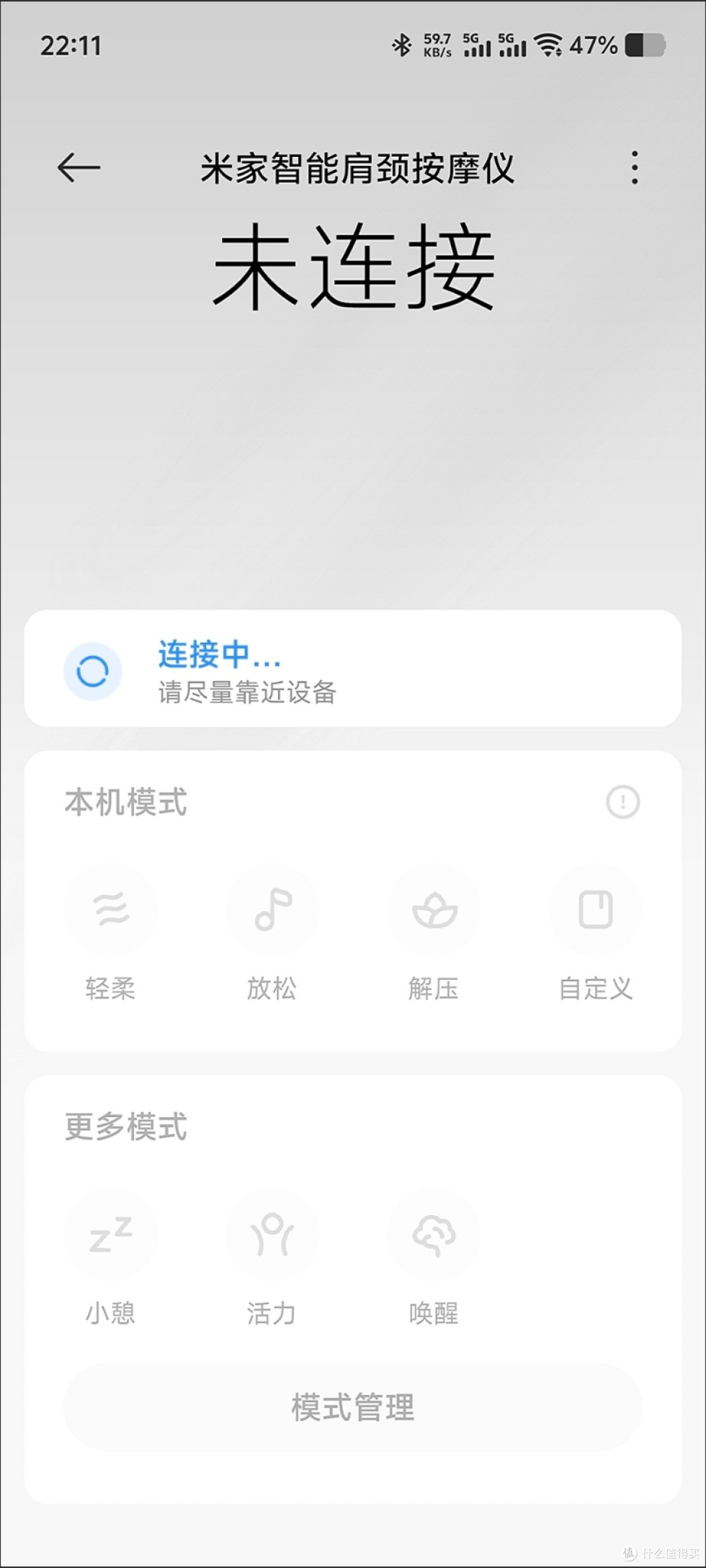 母亲节献礼:小米肩颈按摩器,智能热敷揉捏带来居家舒适新享受