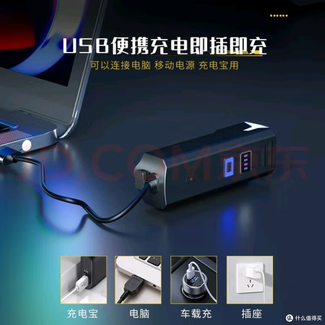 奥克斯骑行灯：夜间骑行的安全保障