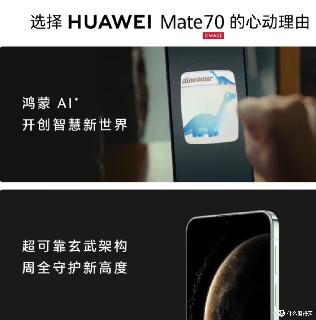 手机拍照进化史:从「能拍到」到「随手出大片」,经历了什么?
