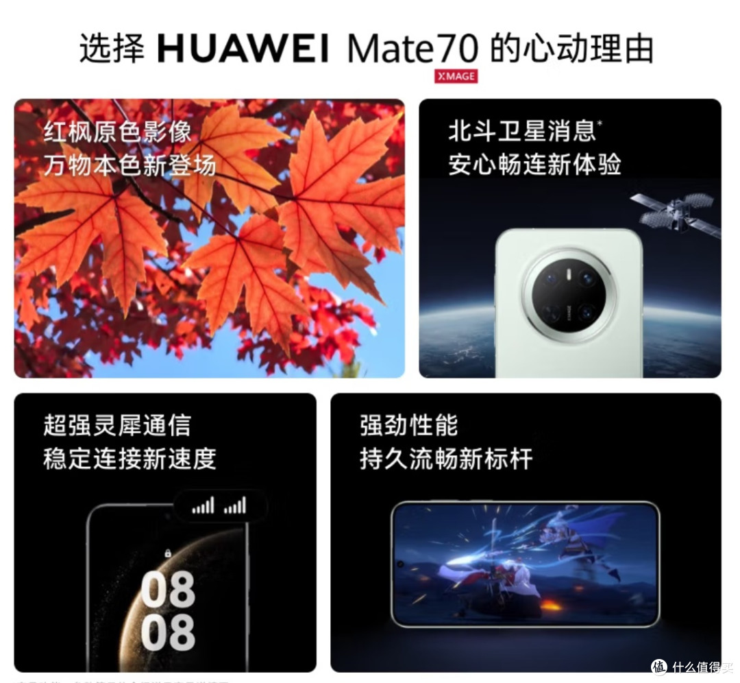手机拍照进化史:从「能拍到」到「随手出大片」,经历了什么?