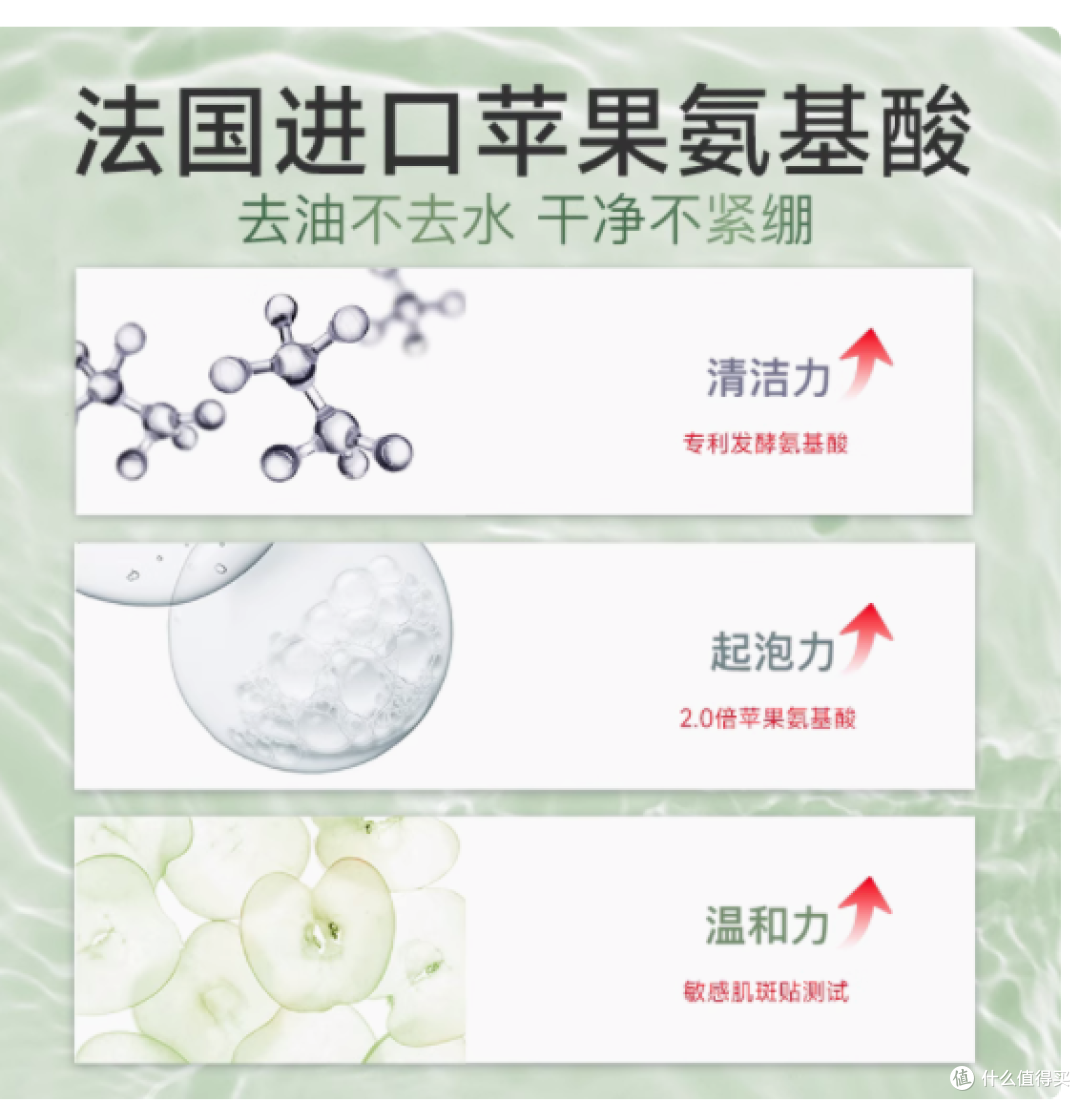 探索清新肌肤的秘密——foryon肤漾旗舰店清透洁面慕斯100g