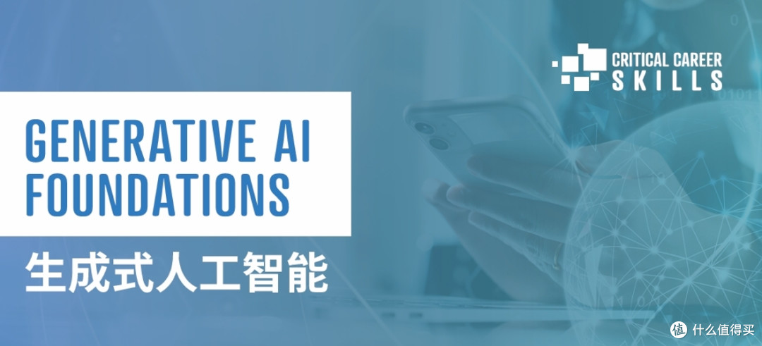 你失去工作不是因为AI,而是因为使用AI的人