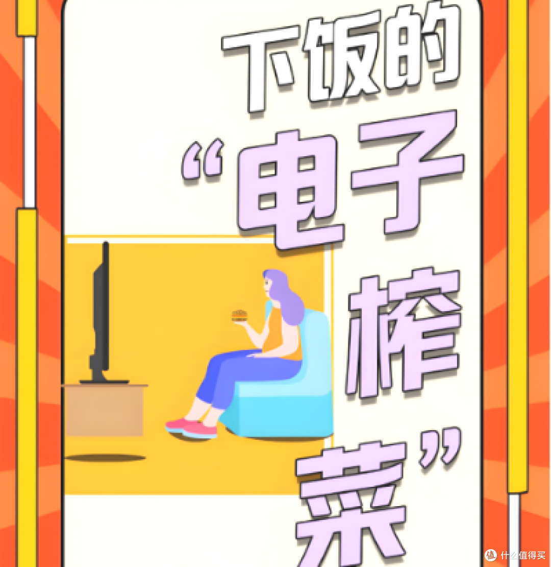 千元机价格竟有万元机画质?2025国补下T6L Mini LED电视体验报告
