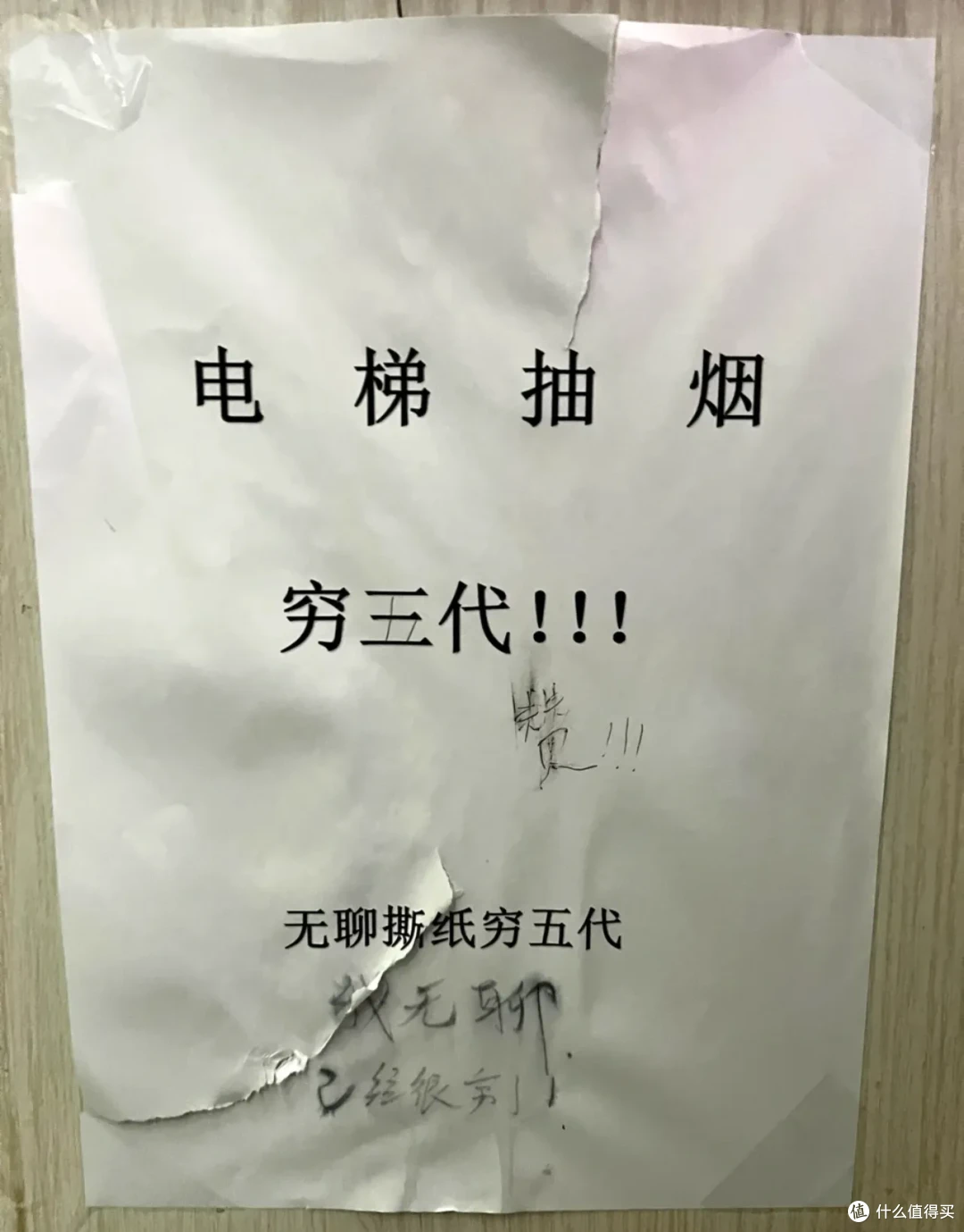 外面的世界已经进化成这样了？怎么没人通知我