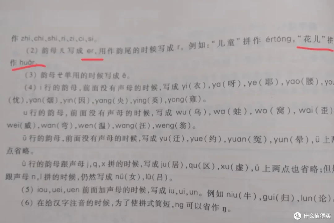 外面的世界已经进化成这样了？怎么没人通知我