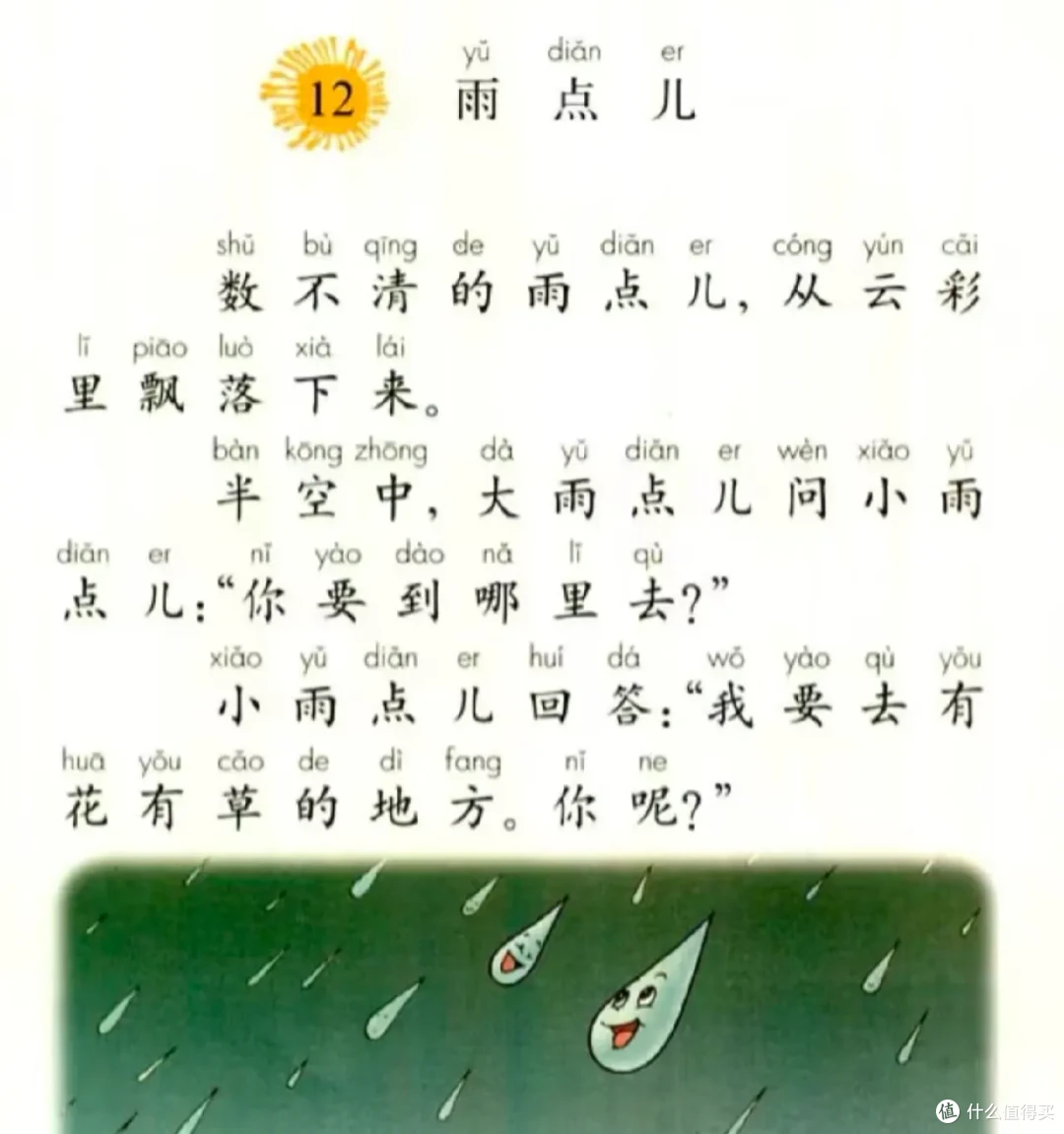 外面的世界已经进化成这样了？怎么没人通知我