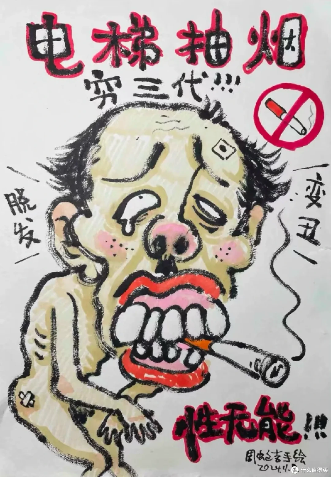 外面的世界已经进化成这样了？怎么没人通知我