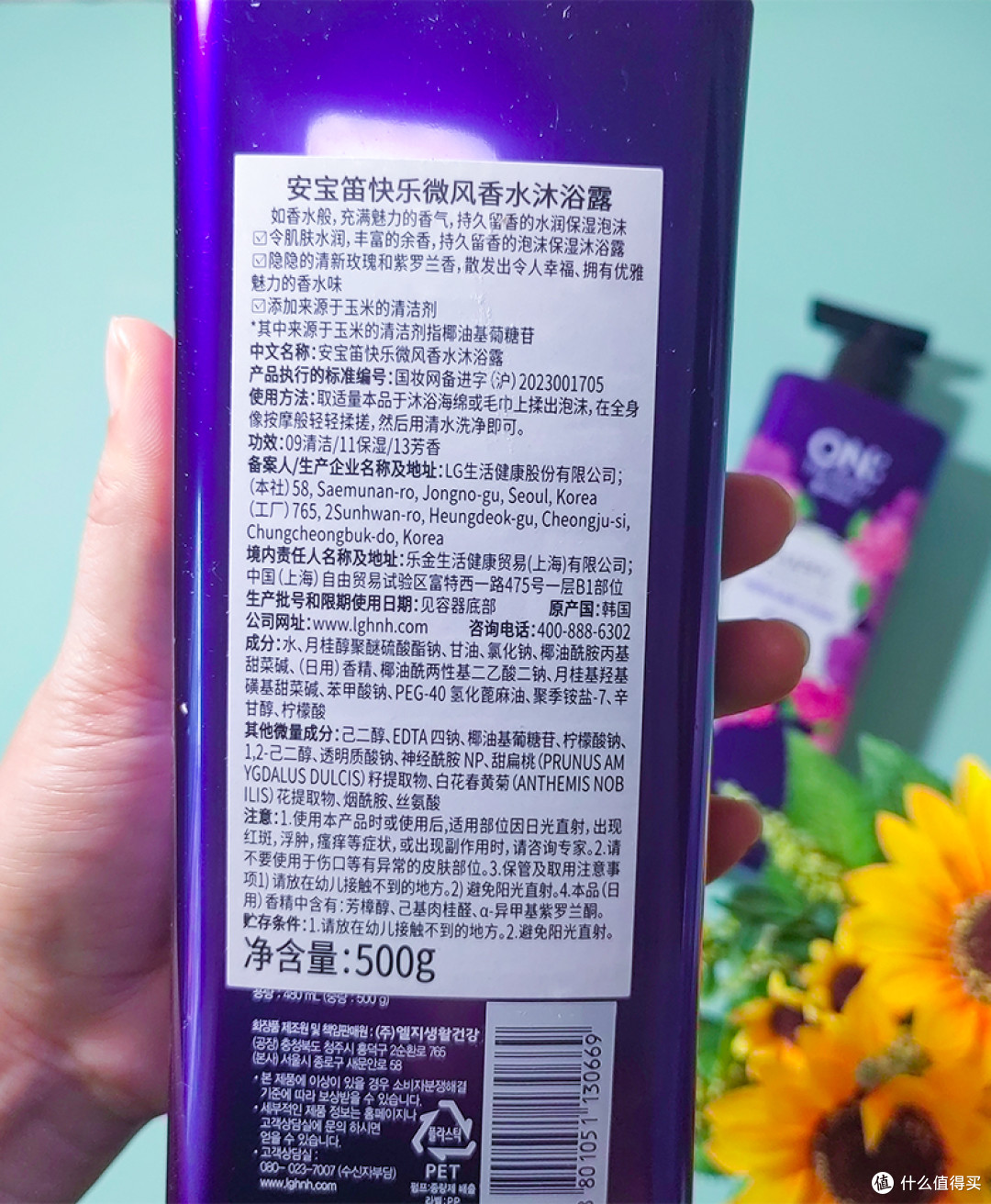 🌟 【伪体香+水光肌|洗澡洗出开挂人生!】 🌟