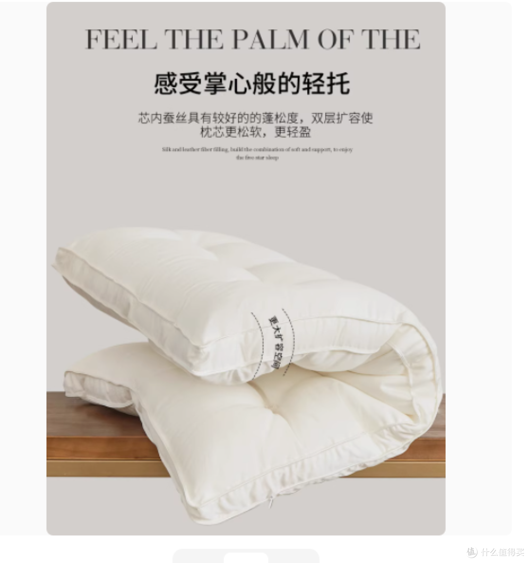 邂逅云端舒眠,艾维家纺旗舰店扁平蚕丝枕头带你开启品质睡眠之旅