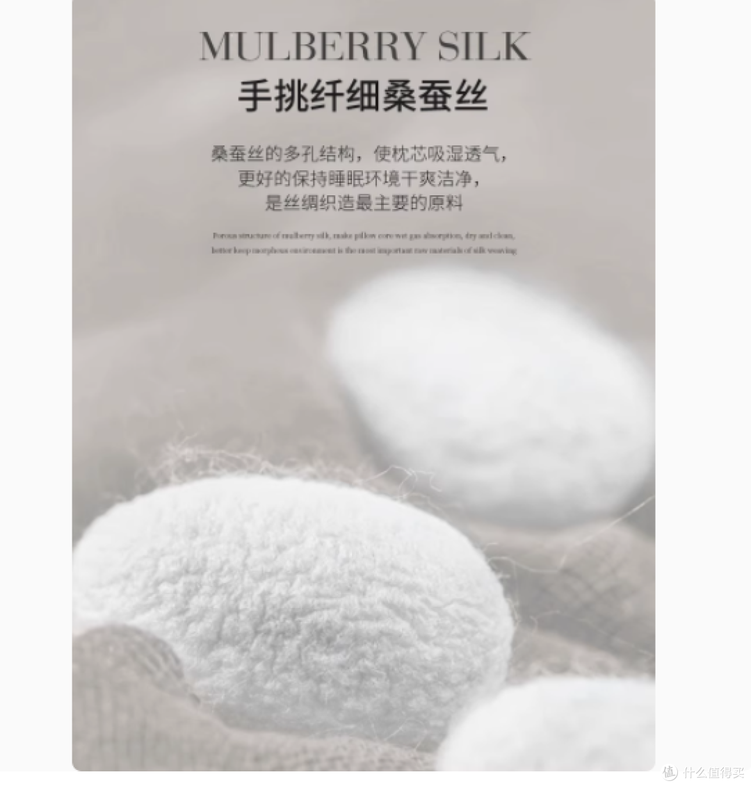 邂逅云端舒眠,艾维家纺旗舰店扁平蚕丝枕头带你开启品质睡眠之旅