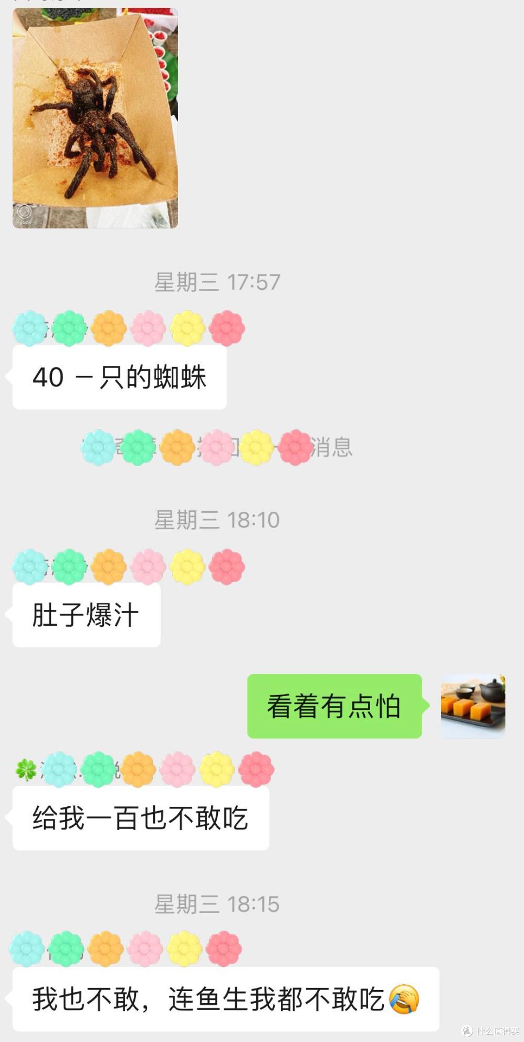 “男人见了都害怕”,朋友晒南方夜市小吃,吐槽“倒给钱也不吃”