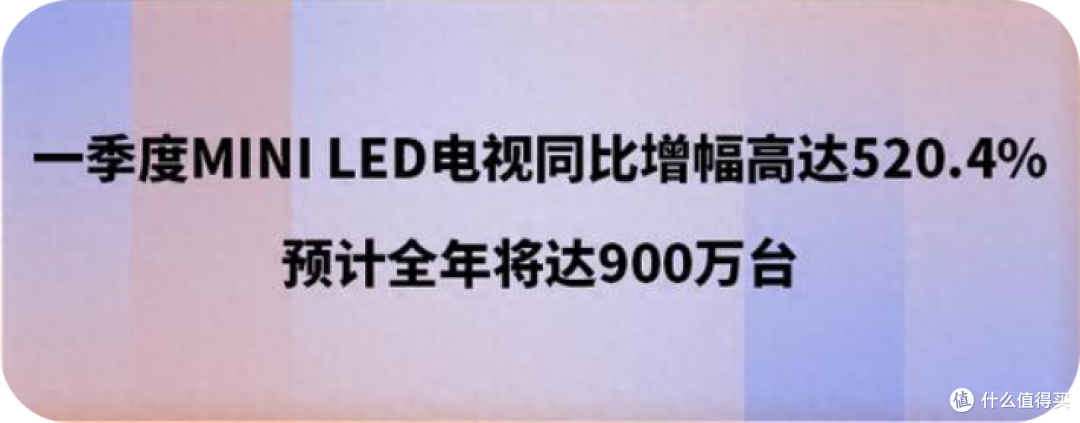 千元机价格竟有万元机画质?2025国补下T6L Mini LED电视体验报告