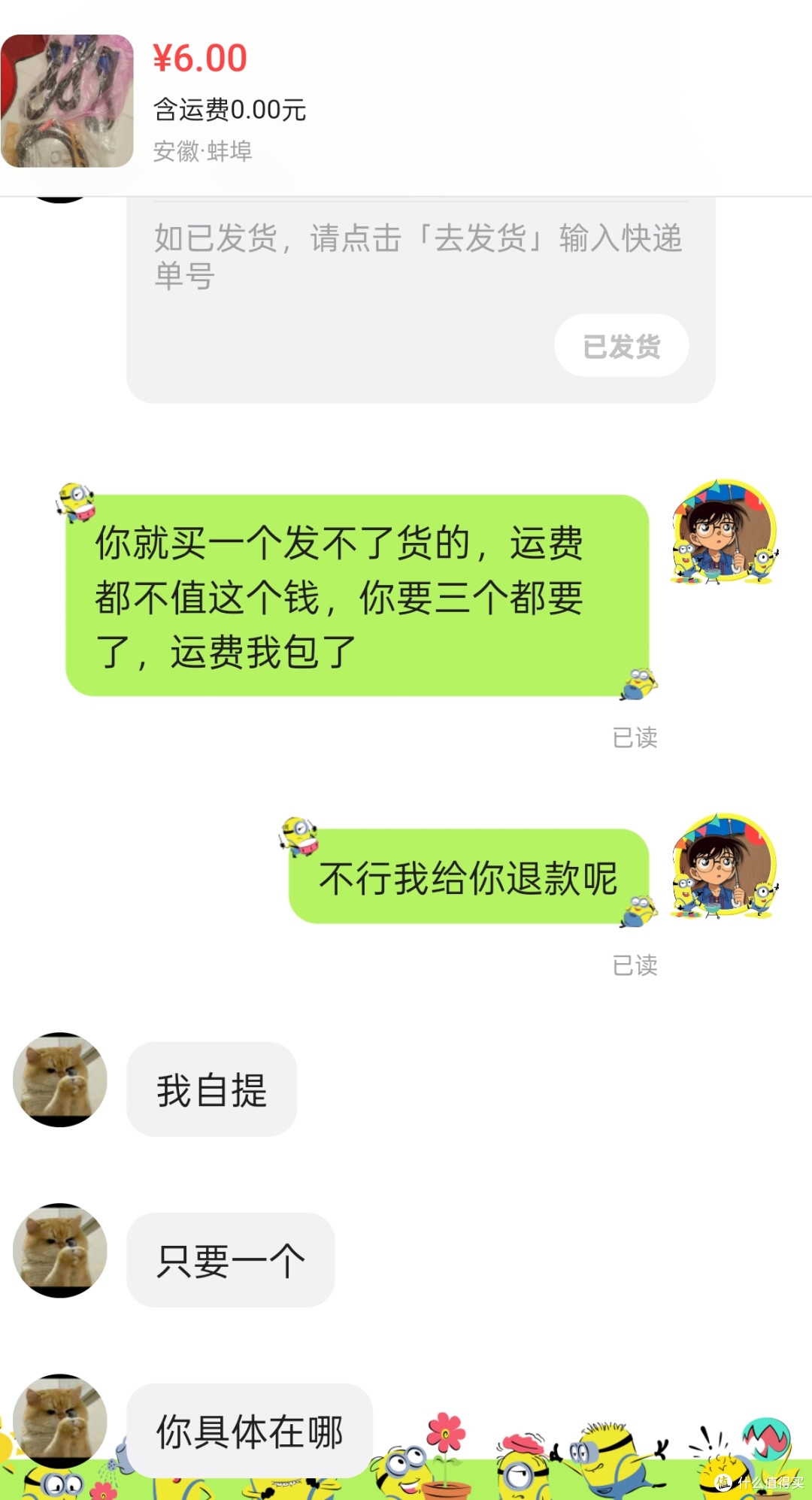 值友说:废旧手机盒都能卖15元咸鱼闲置手把手教你变废为宝赚零花