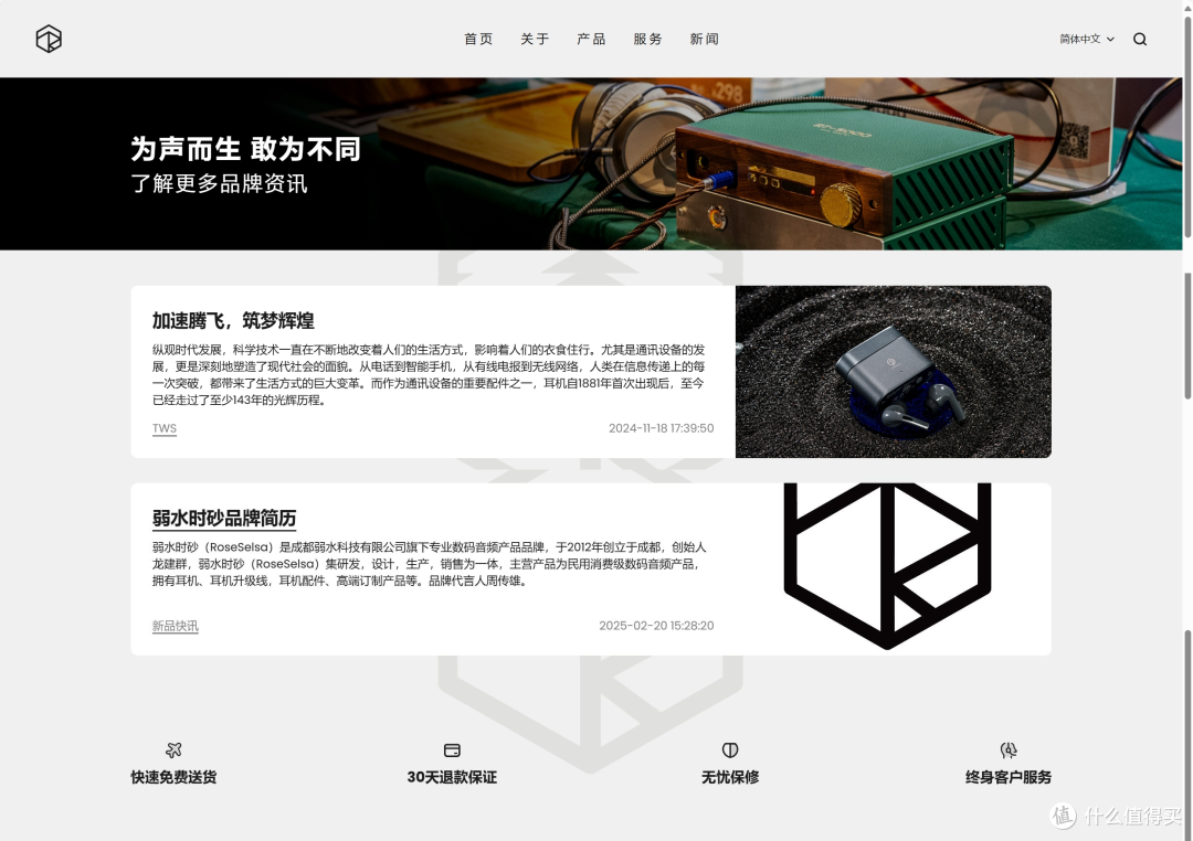 三百元价位音质机皇#弱水时砂 earfree i5 入耳式蓝牙耳机#