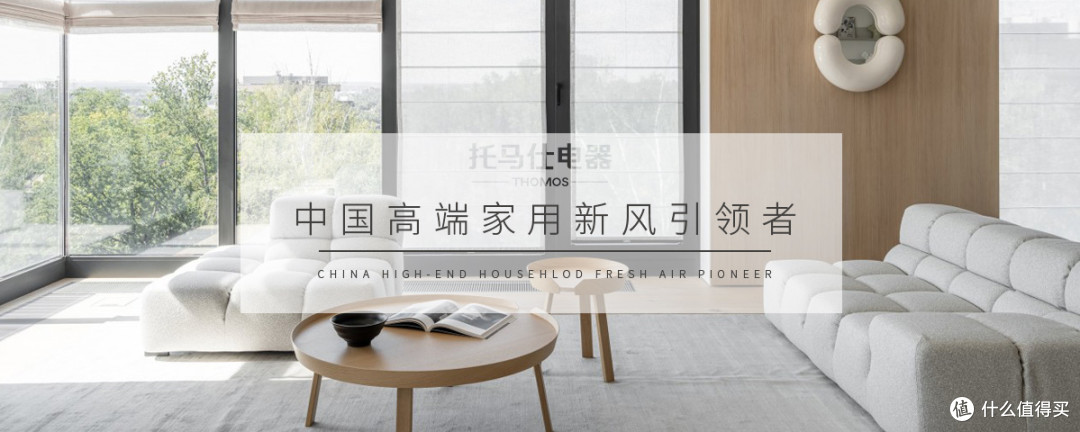 家里装了那么多设备,为什么空气还是不舒服?答案可能在这儿
