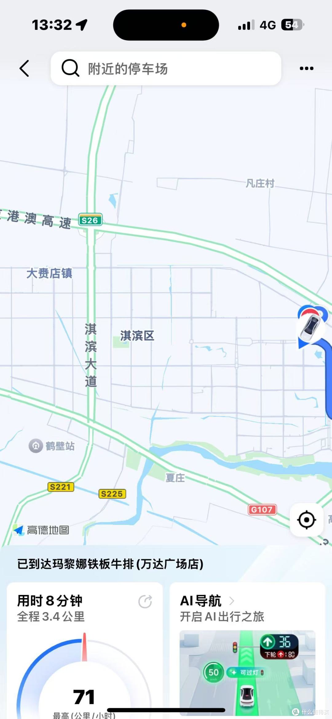 五一出游好去处,河南鹤壁,别样的资源城市,真不赖!