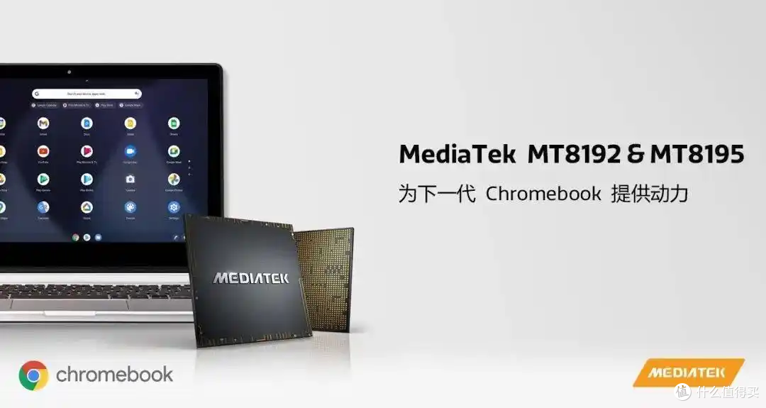 MT8192/MT8195安卓核心板性能参数_MTK联发科平台方案