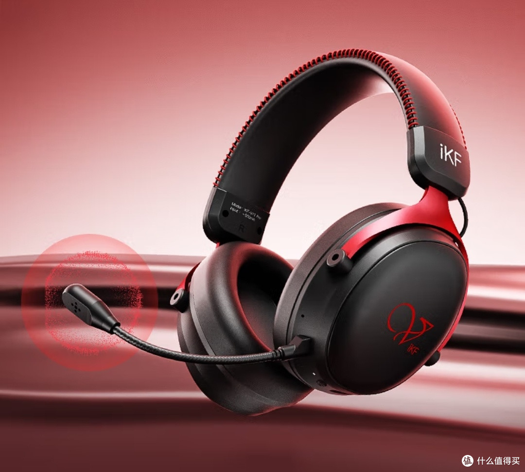 iKF V11 Pro 7.1四模无线游戏耳机:沉浸式音效,尽享极速体验